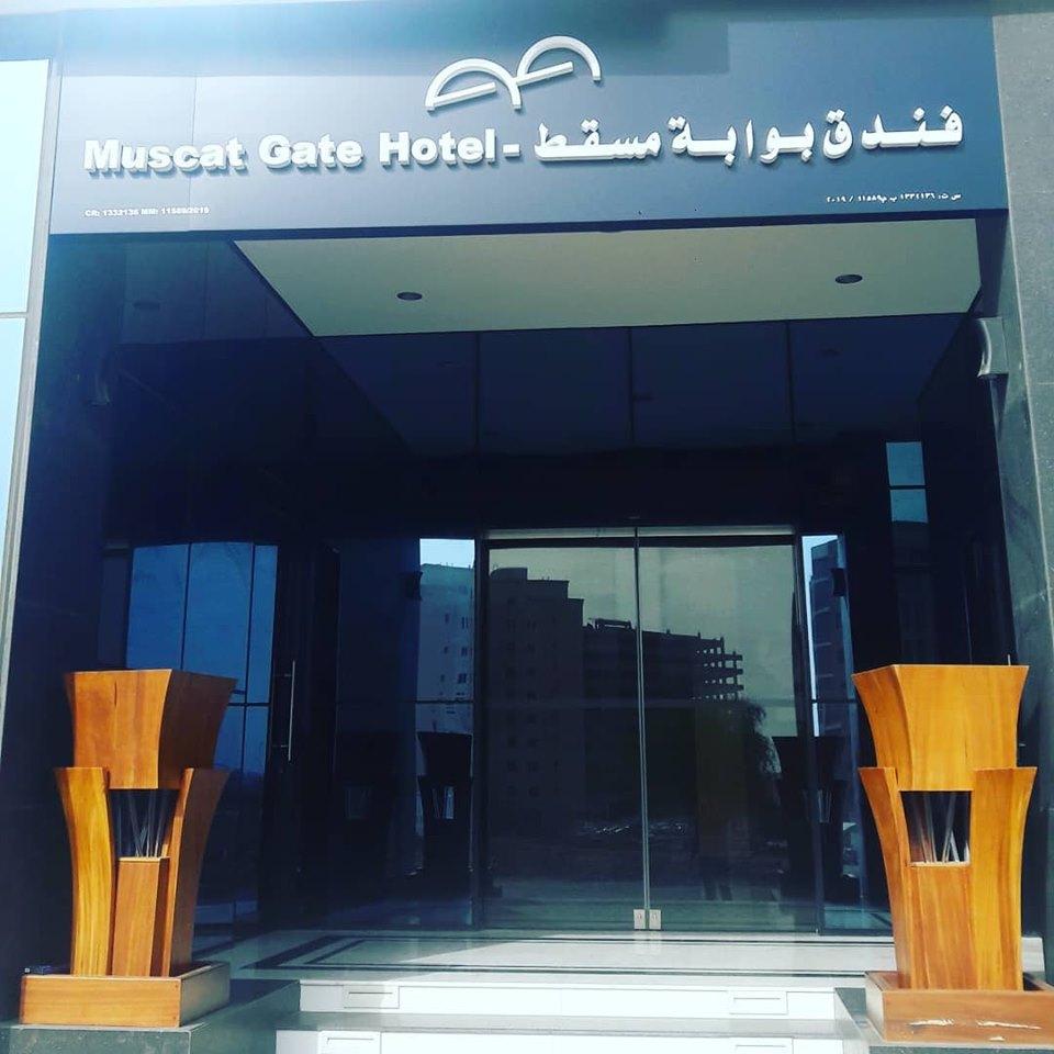Gate Hotel 3*